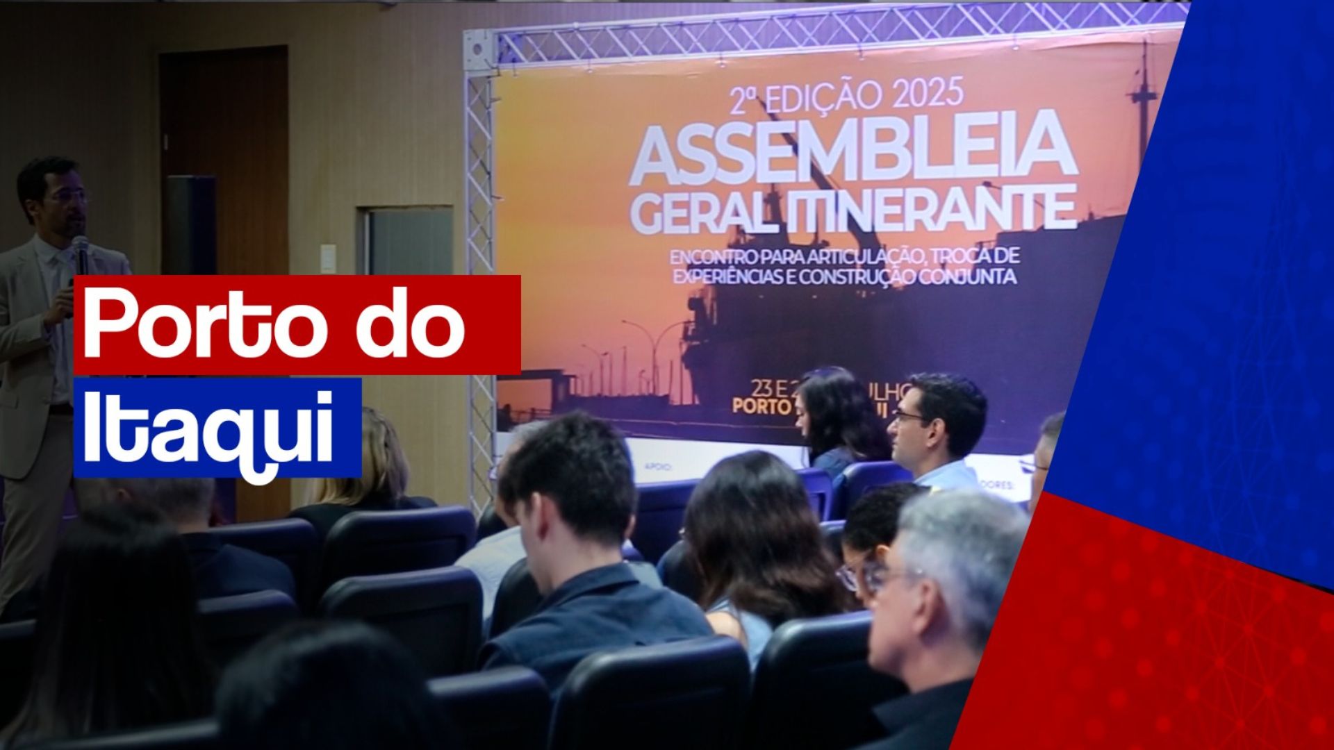 VÍDEO: Porto do Itaqui sedia encontro de autoridades portuárias